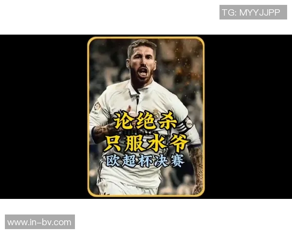 药厂CEO谈欧超联赛无意义皇马与西甲的对抗不会在德国重演