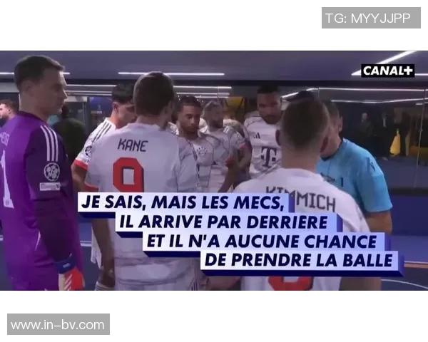 巴黎对阵拜仁的裁判团队全意大利阵容马里亚尼执法引发关注 巴黎对阵拜仁的裁判团队全意大利阵容马里亚尼执法引发关注