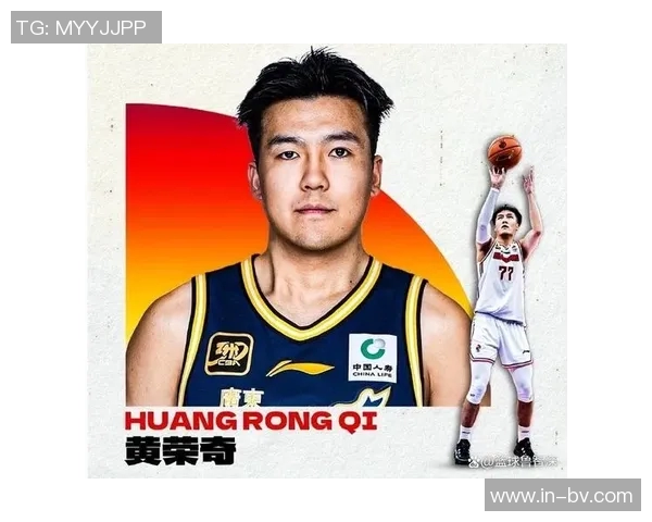 黄荣奇正式加盟同曦上赛季表现稳定场均贡献6分21助攻 黄荣奇正式加盟同曦上赛季表现稳定场均贡献6分21助攻
